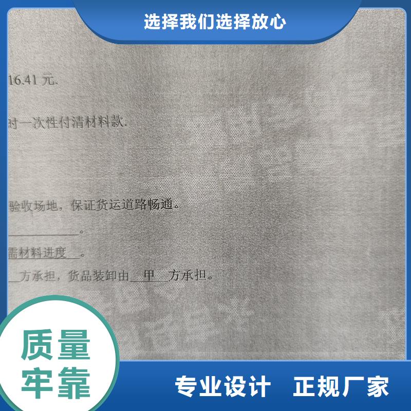 检测报告防伪水印纸防复印纸把实惠留给您