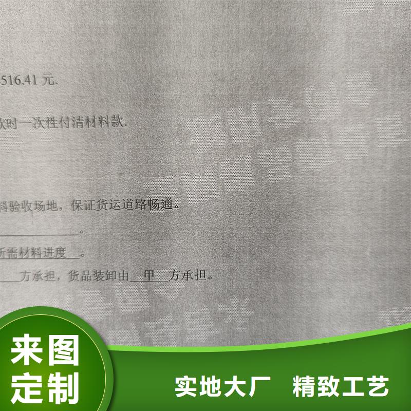 检测报告防伪水印纸防复印纸高质量高信誉