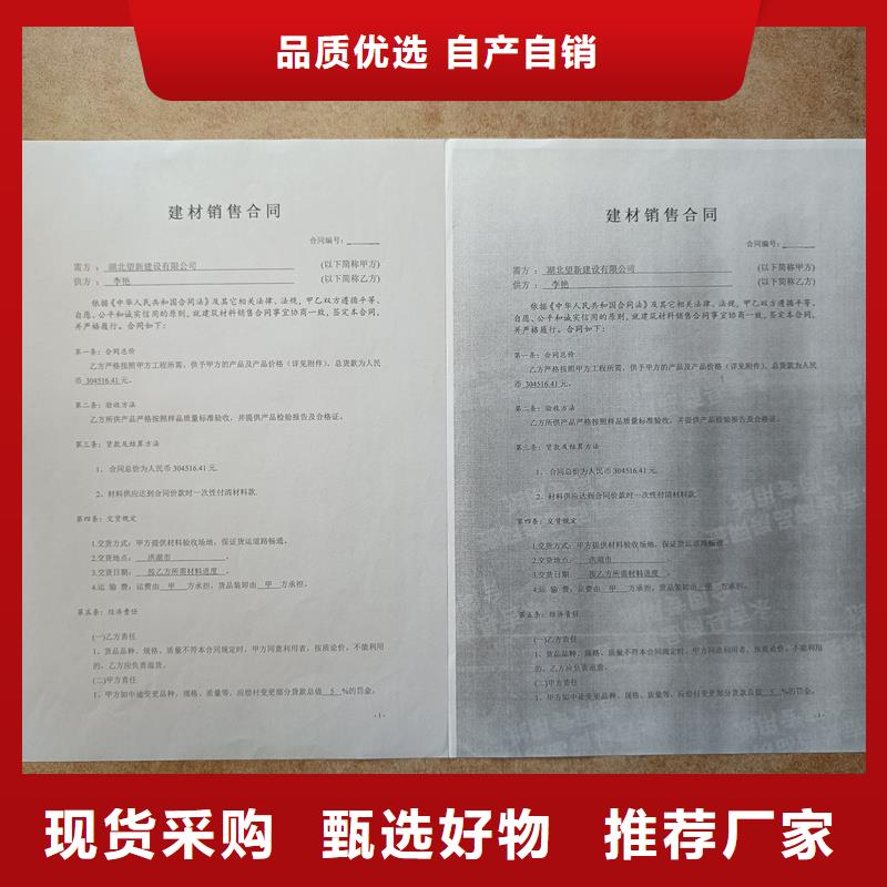 检测报告防伪水印纸防复印纸工厂现货供应