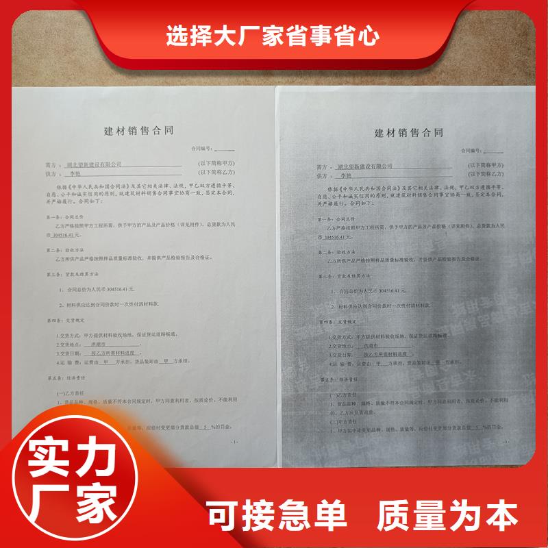 检测报告防伪水印纸防复印纸价格有优势