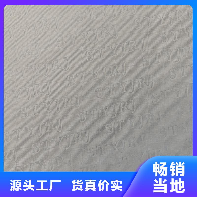 检测报告防伪水印纸防复印纸自有生产工厂