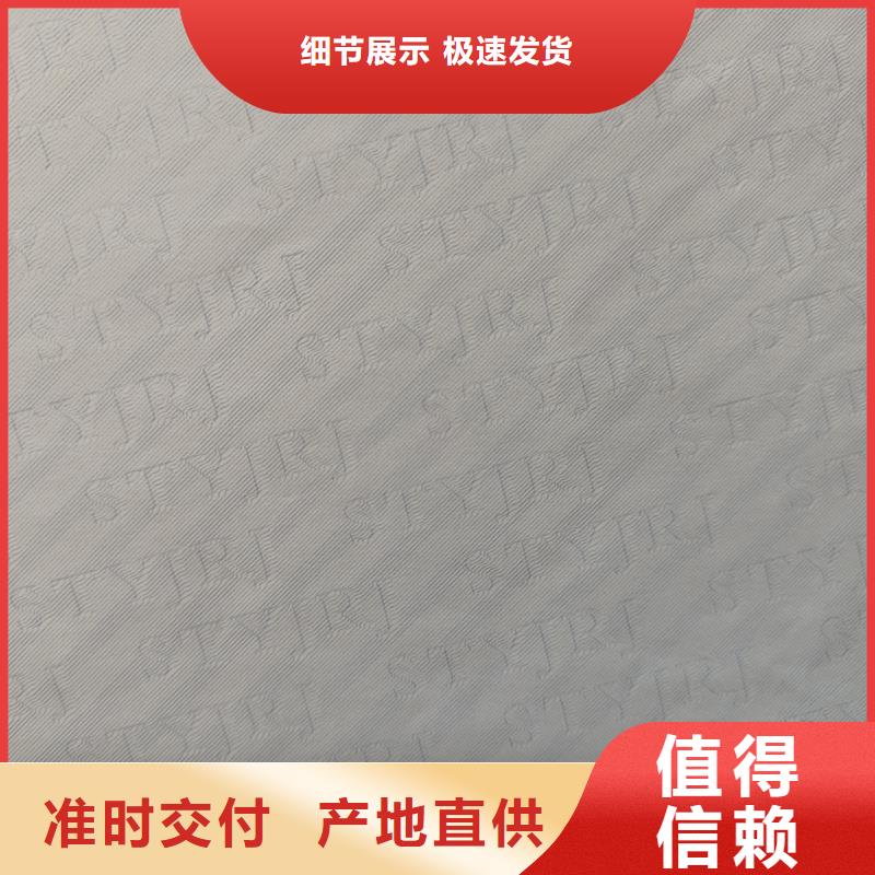 检测报告防伪水印纸防复印纸多年行业积累