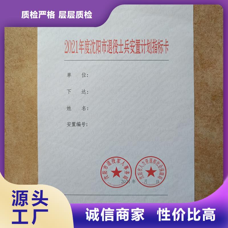 检测报告防伪水印纸防复印纸追求品质
