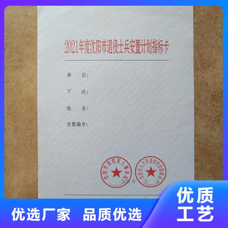 检测报告防伪水印纸防复印纸厂家规格全