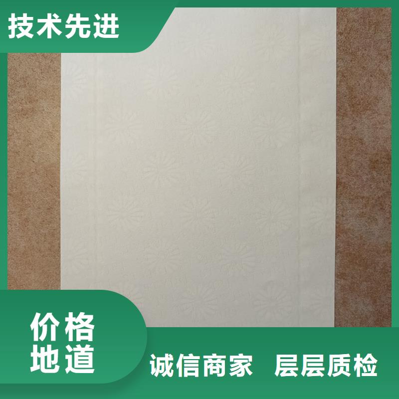  检测报告防伪水印纸防复印纸现货采购