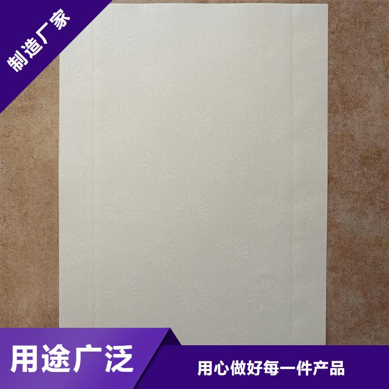 检测报告防伪水印纸防复印纸精益求精