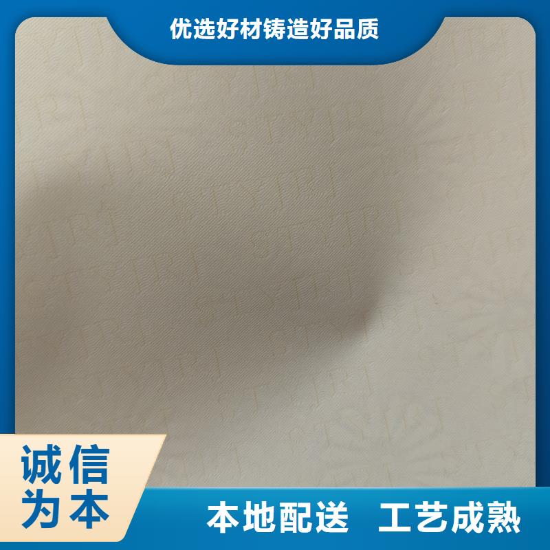 检测报告防伪水印纸防复印纸实力公司