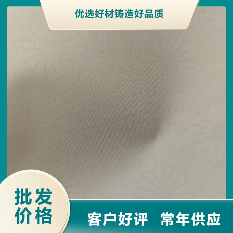 检测报告防伪水印纸防复印纸质量优价格低