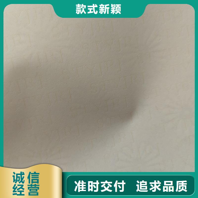 检测报告防伪水印纸防复印纸金线防伪水印纸专注细节更放心