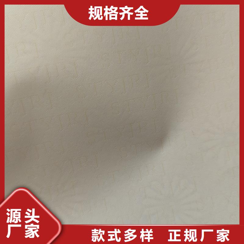 检测报告防伪水印纸防复印纸工厂自营