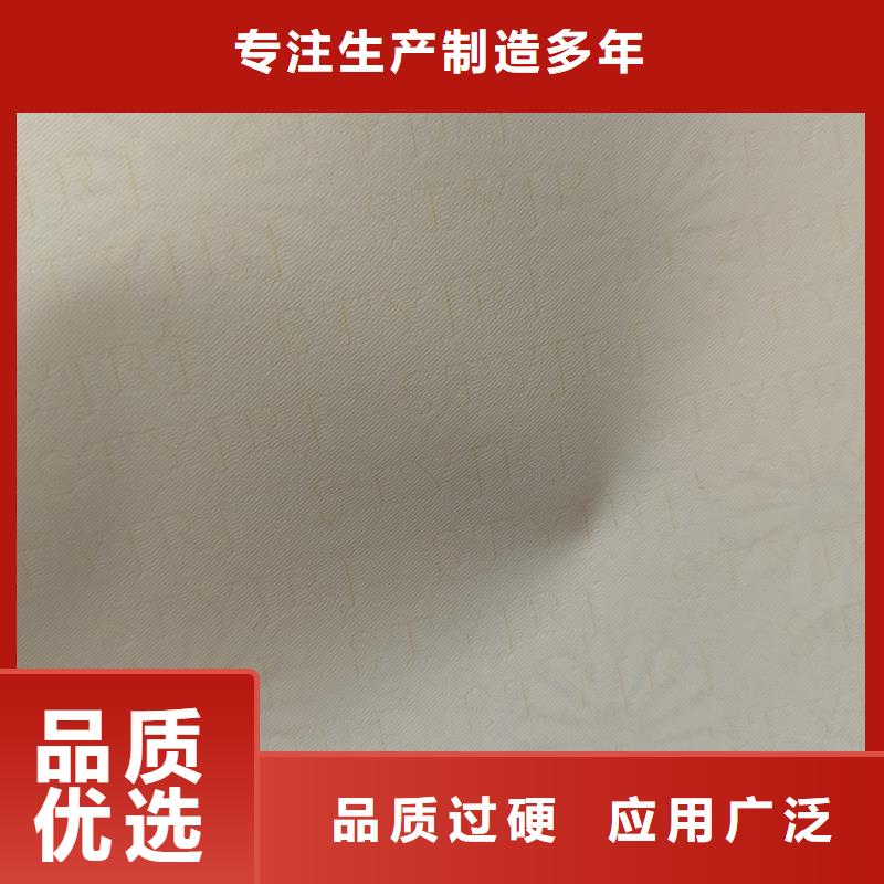 检测报告防伪水印纸防复印纸值得买