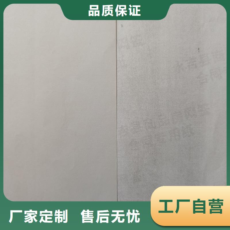  检测报告防伪水印纸防复印纸厂家直销