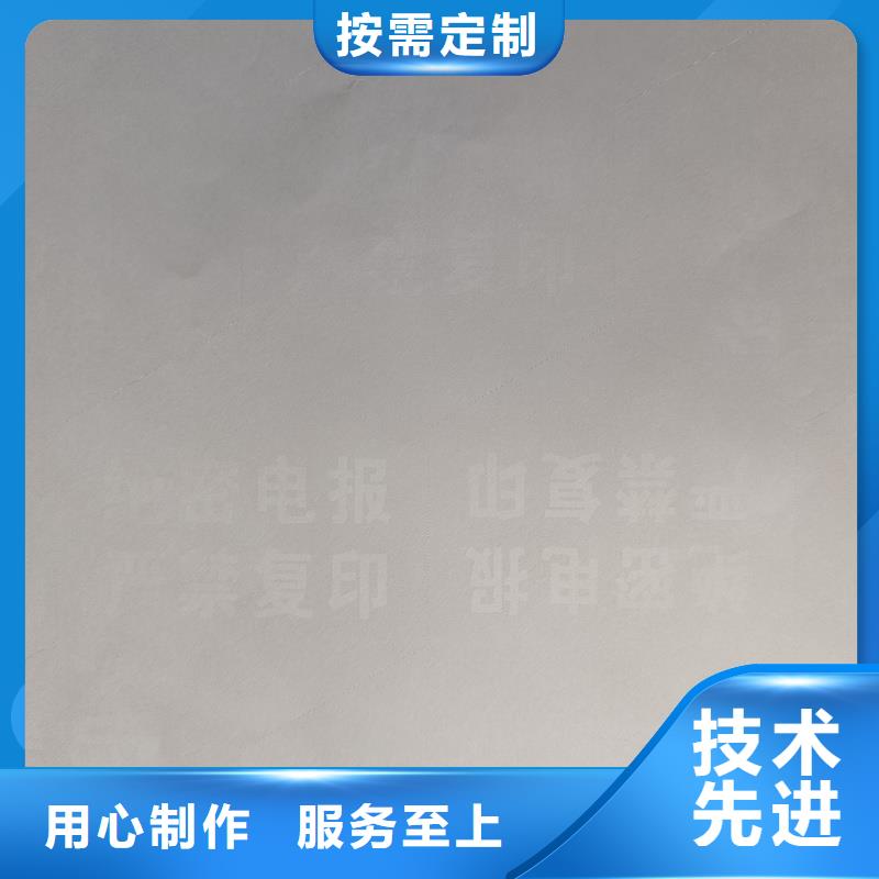 检测报告防伪水印纸防复印纸高品质现货销售
