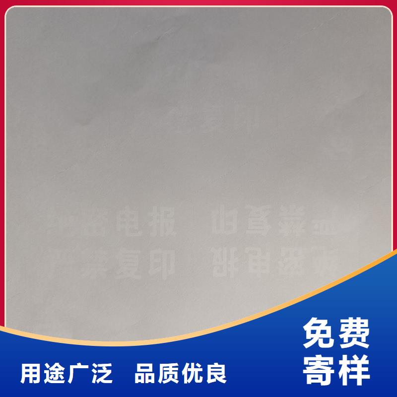 检测报告防伪水印纸防复印纸值得买