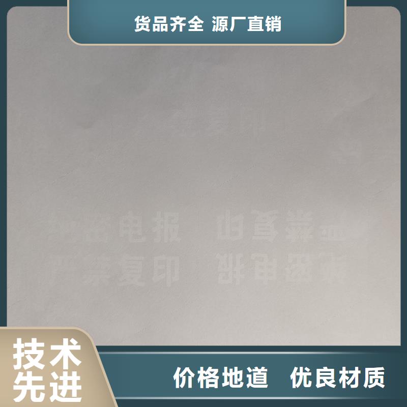 检测报告防伪水印纸防复印纸值得买