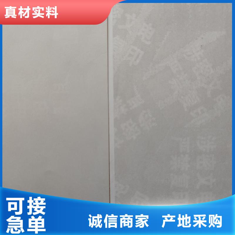 检测报告防伪水印纸防复印纸追求品质
