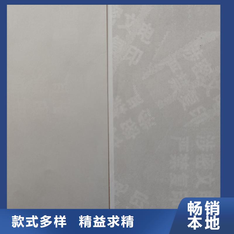  检测报告防伪水印纸防复印纸分类和特点