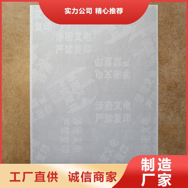 检测报告防伪水印纸防复印纸值得买