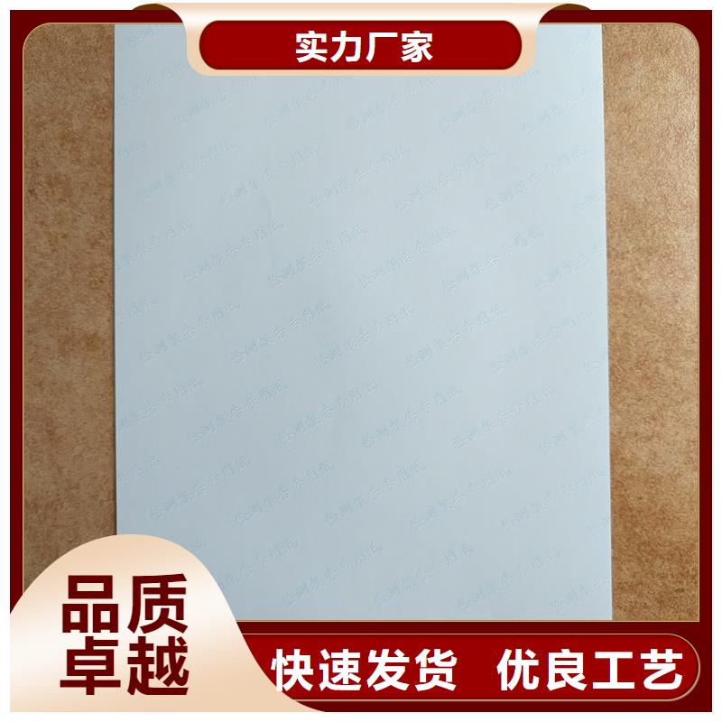 检测报告防伪水印纸防复印纸保质保量