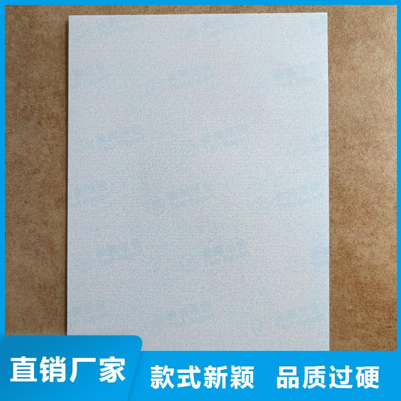 检测报告防伪水印纸防复印纸海量货源