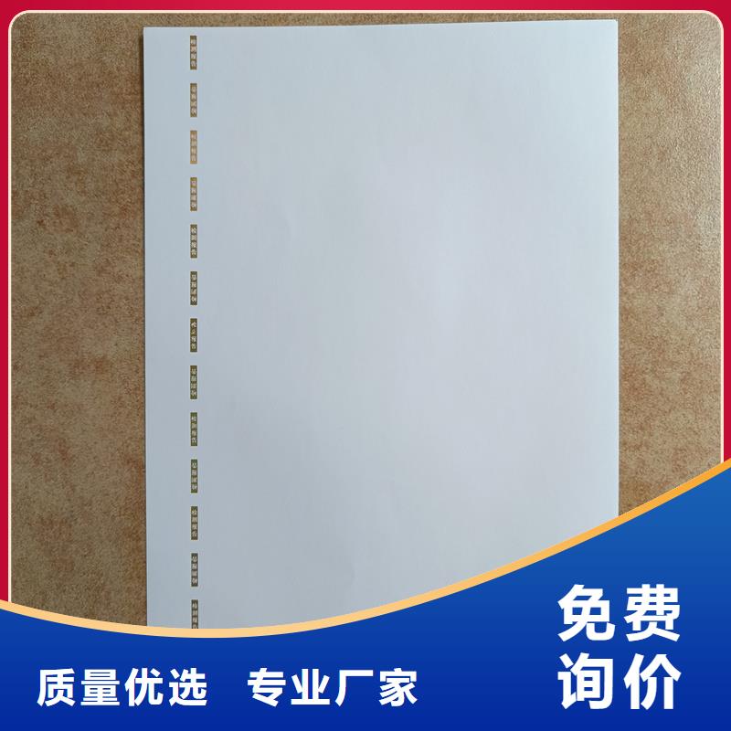 检测报告防伪水印纸防复印纸高质量高信誉