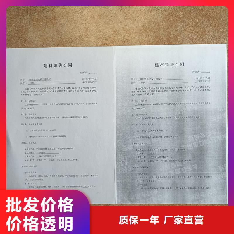 检测报告防伪水印纸防复印纸24小时下单发货