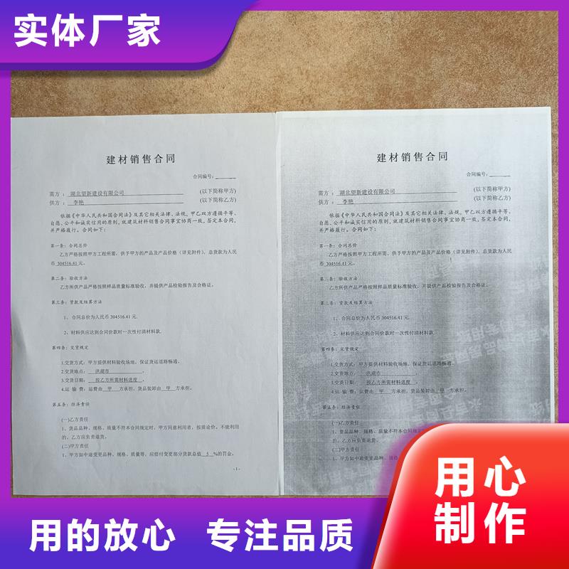 检测报告防伪水印纸防复印纸一站式供应
