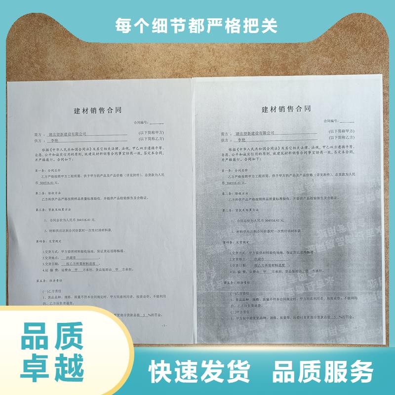 检测报告防伪水印纸防复印纸一站式采购