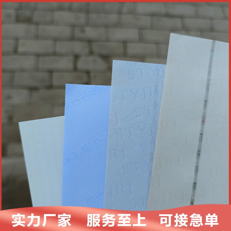 检测报告防伪水印纸防复印纸低价货源