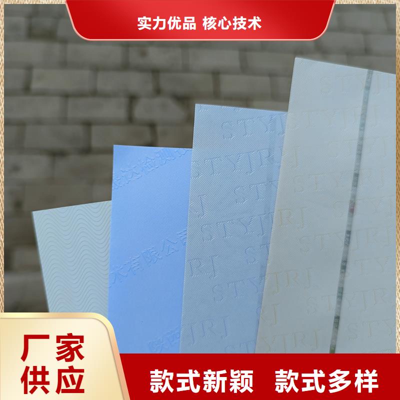 检测报告防伪水印纸防复印纸一站式采购