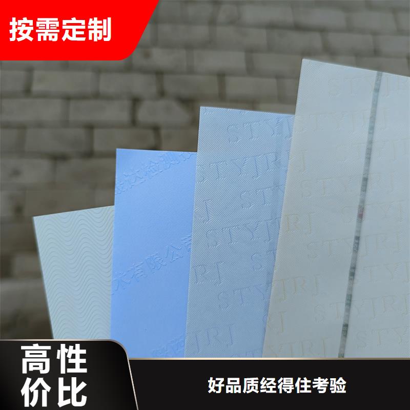 检测报告防伪水印纸防复印纸一个起售