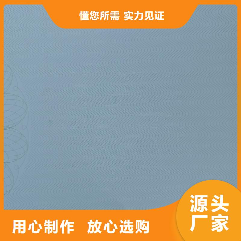 检测报告防伪水印纸防复印纸把实惠留给您