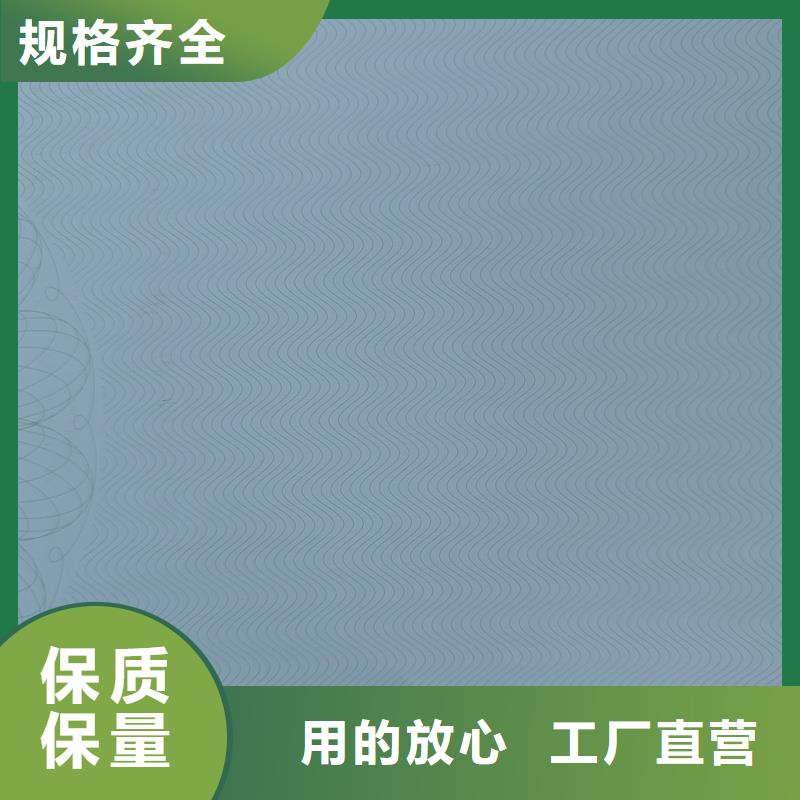 检测报告防伪水印纸防复印纸市场行情