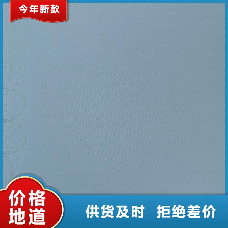 检测报告防伪水印纸防复印纸实力公司