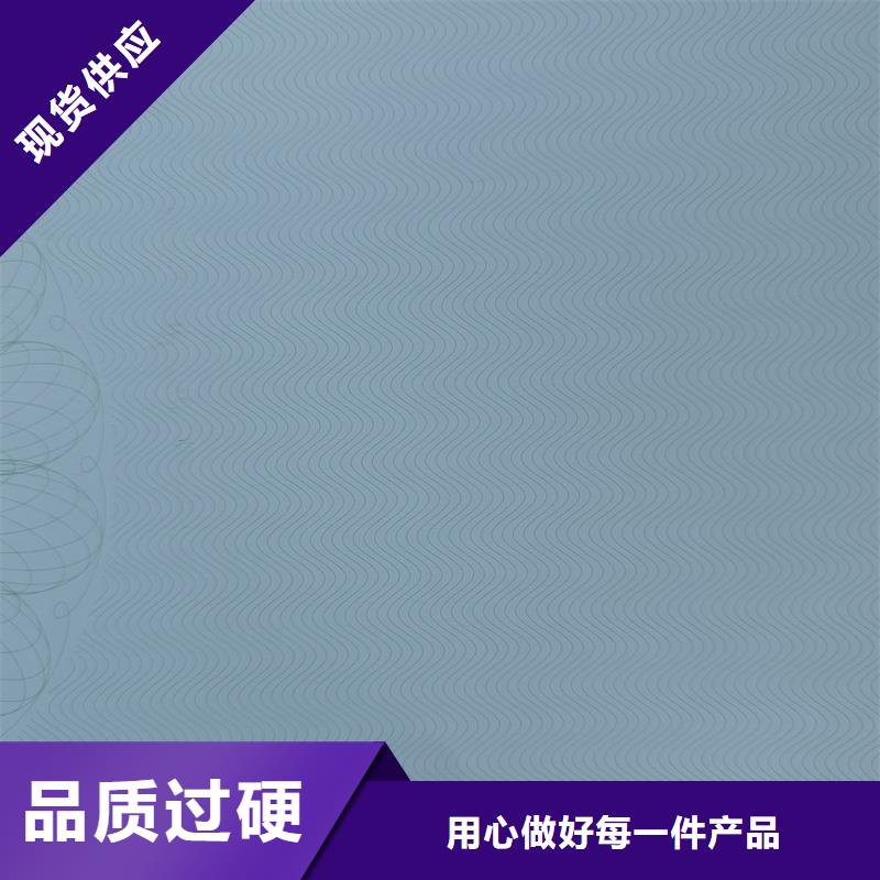 检测报告防伪水印纸防复印纸一站式采购