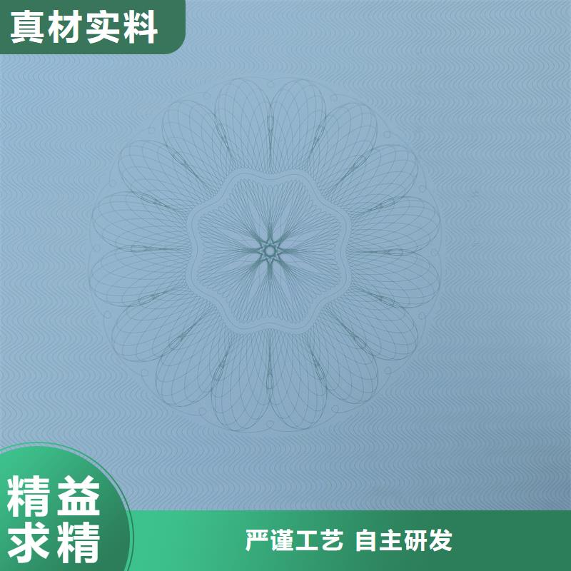 检测报告防伪水印纸防复印纸_防伪标签印刷货源报价