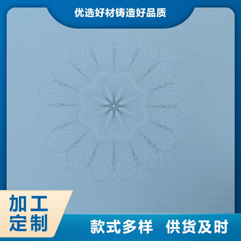 检测报告防伪水印纸防复印纸可定制