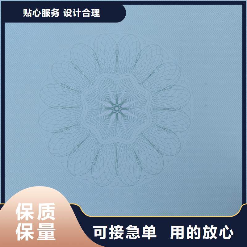 检测报告防伪水印纸防复印纸一站式采购