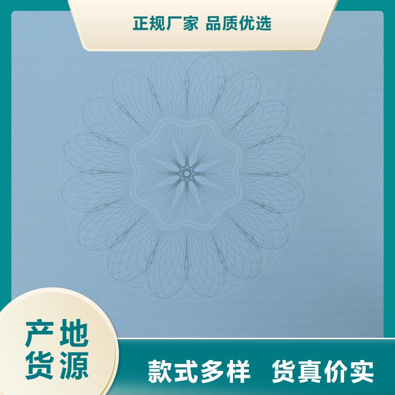 检测报告防伪水印纸防复印纸本地厂家值得信赖