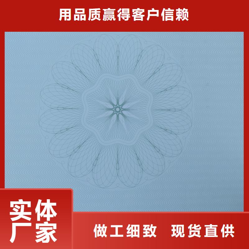 检测报告防伪水印纸防复印纸可定制