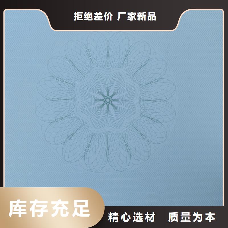 检测报告防伪水印纸防复印纸工厂自营