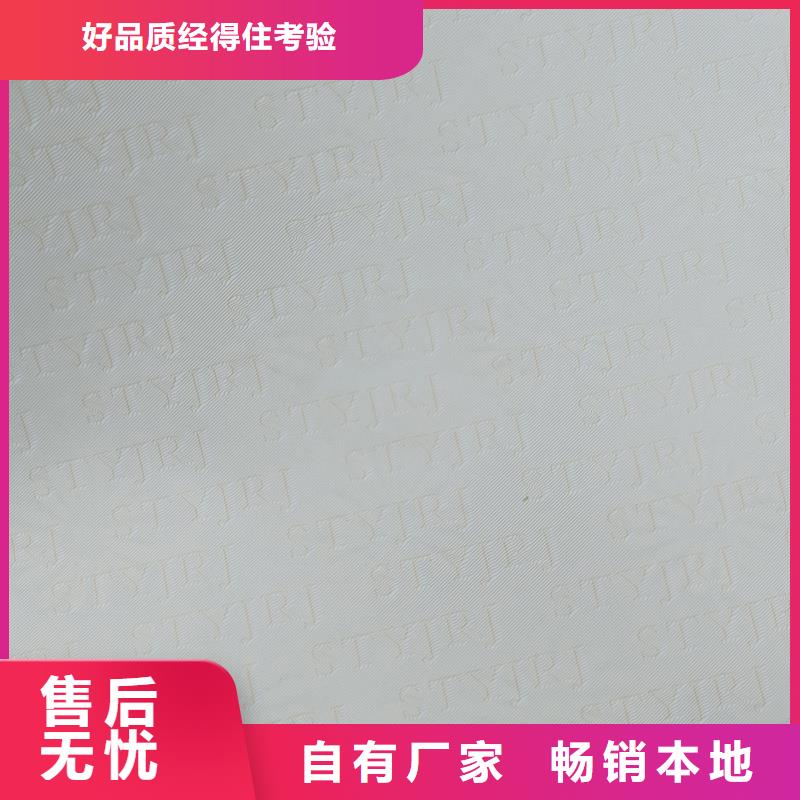 检测报告防伪水印纸防复印纸一站式供应