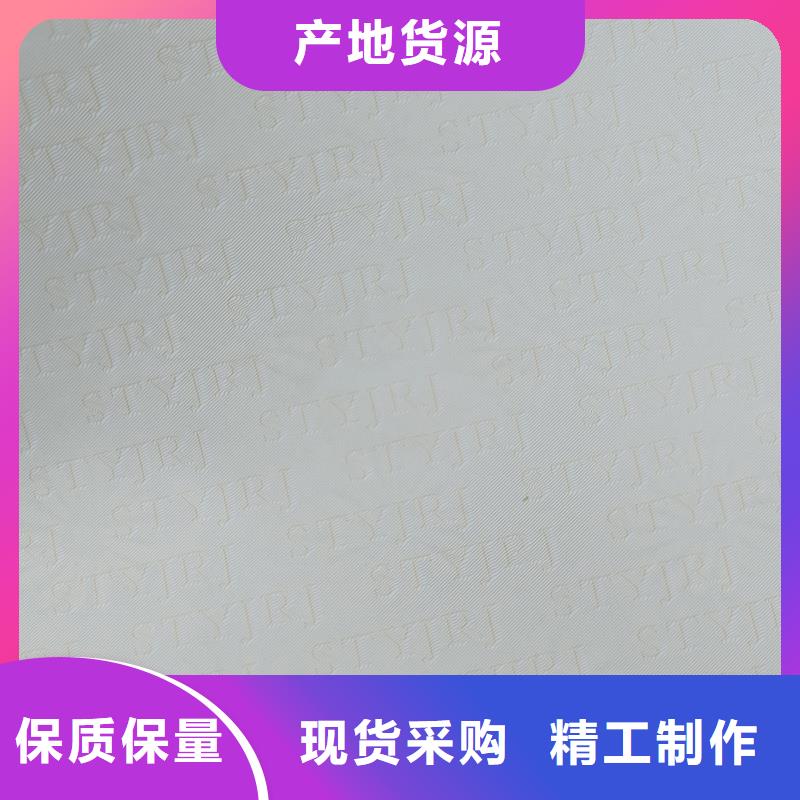 检测报告防伪水印纸防复印纸分类和特点