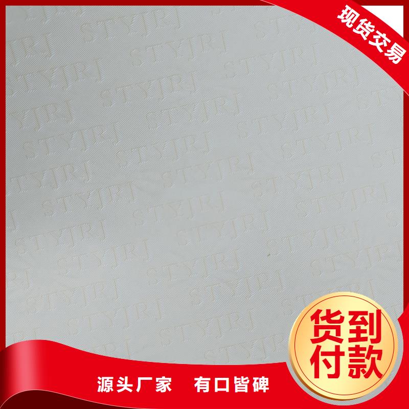 检测报告防伪水印纸防复印纸源头工厂