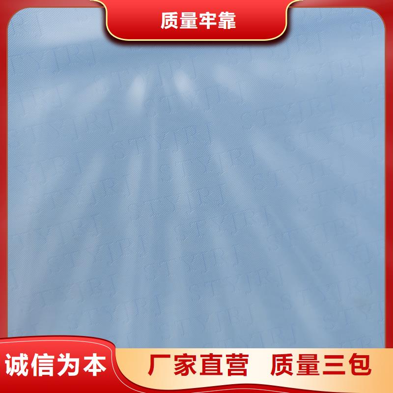 检测报告防伪水印纸防复印纸一站式采购