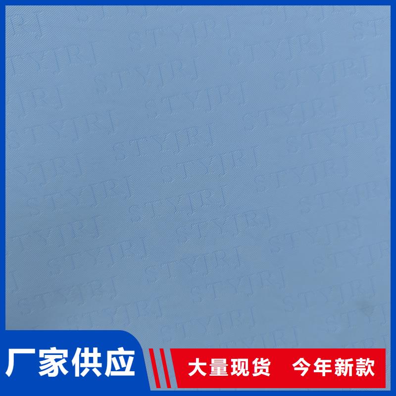 检测报告防伪水印纸防复印纸实力公司