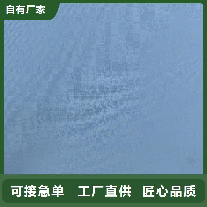 检测报告防伪水印纸防复印纸工厂自营