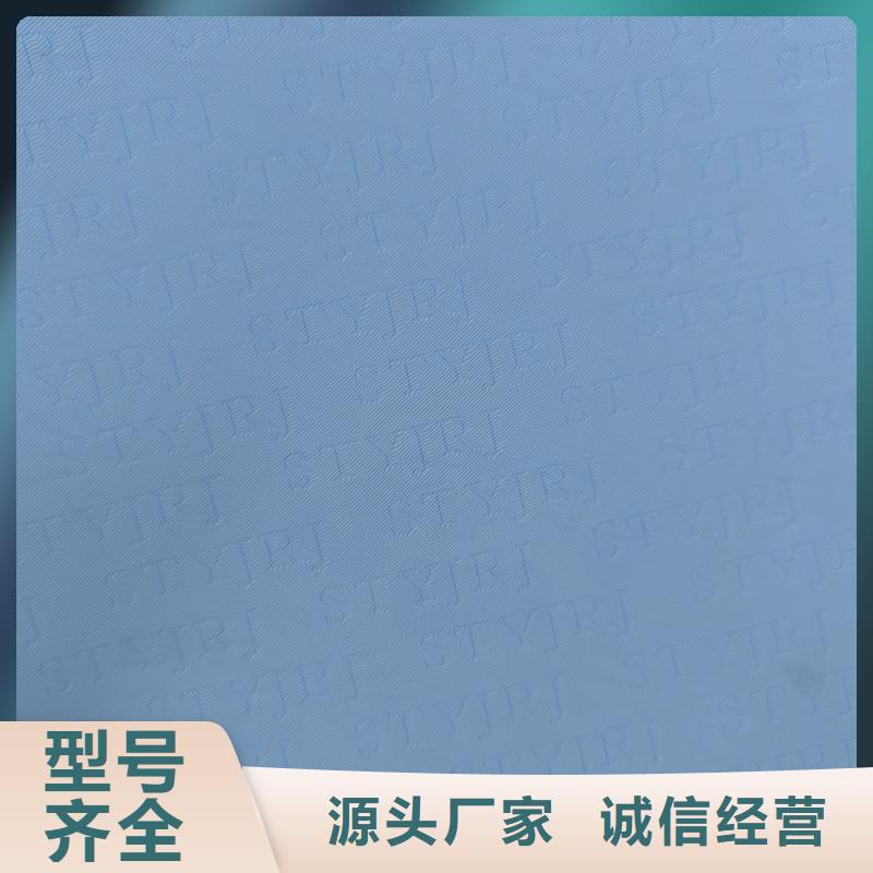 检测报告防伪水印纸防复印纸源头工厂