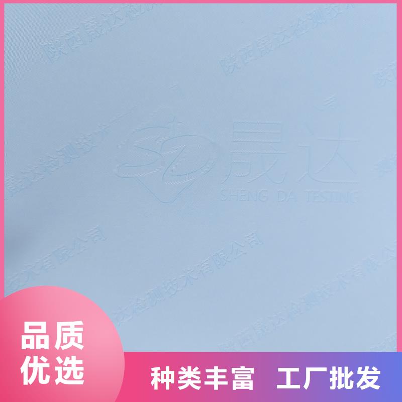 检测报告防伪水印纸防复印纸欢迎新老客户垂询
