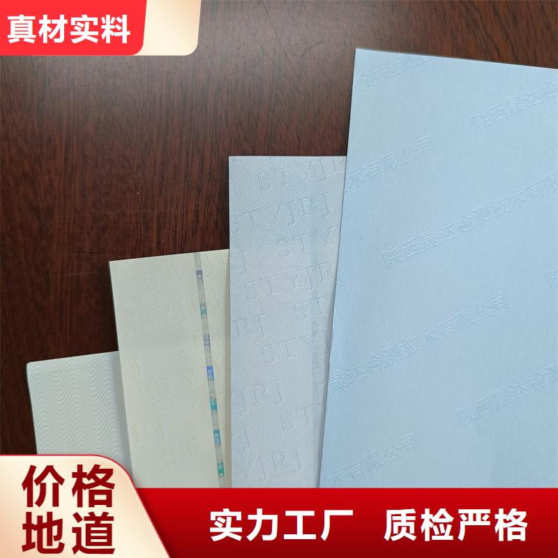 检测报告防伪水印纸防复印纸金线防伪水印纸专注细节更放心